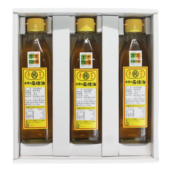 �o�_�̍؎�� 270g 3�{ �Z�b�g �����p ���� �H�p�� ������ ���Y ������ ��ԍ�� �Ȃ��˖� ���� �H�p �� ������ �e�R������