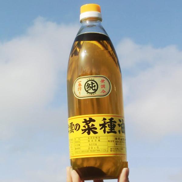 o_̍؎ 920g Hp  Y  ԍ Ȃ˖ g  Hp   eR