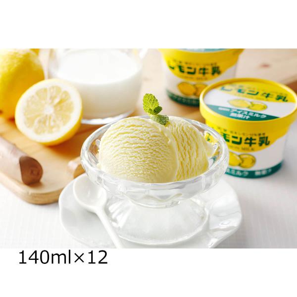  Jbv 12 ACX mَq XC[c JbvACX  ACX Ȗ t^oHi