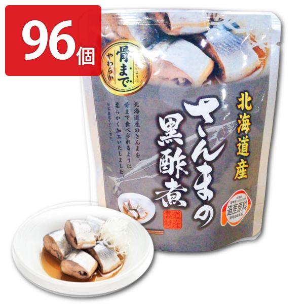 さんま レトルト - 魚介類の人気商品・通販・価格比較 - 価格.com さんま レトルト - 魚介類の人気商品・通販・価格比較 - 価格.com