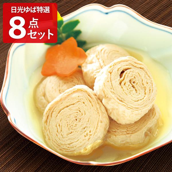 「日光ゆば 特選8点セット」は、お子様からご年配の方まで幅広く人気のある商品を6種詰め合わせたヘルシーセットです。「おさしみ用生ゆば」は、しぼりたての朝の新鮮な豆乳から引き上げた生ゆばです。「ゆばめしのもと」は、カットしたゆばを醤油ベースの...
