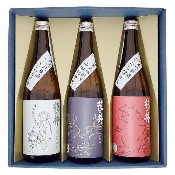 花の井 鳥獣戯画ラベルシリーズ 720ml3種 飲み比べセット お酒 日本酒 純米大吟醸 辛口 純米吟醸酒 特別純米酒 アルコール