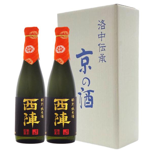 純米酒 西陣特別純米 720ml2本 セット 辛口 日本酒 京都 お酒 アルコール 京都のお酒 地酒
