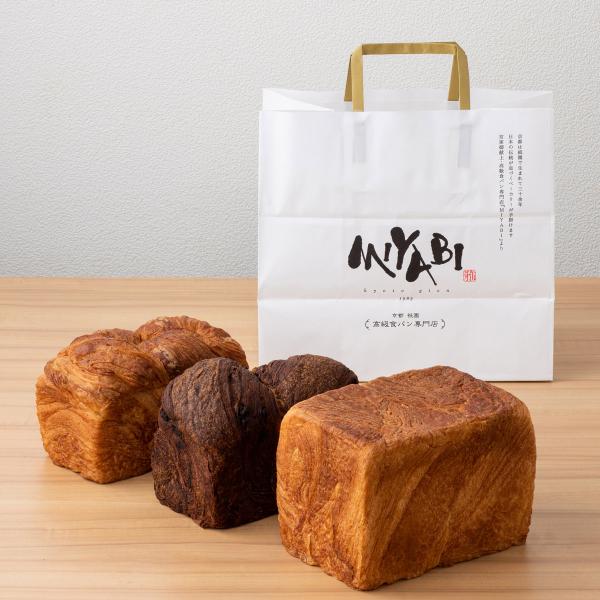 高級デニッシュ食パン「MIYABI(ミヤビ)」です。3種類のパンを詰め合わせてお届けします。トランス脂肪酸量0g、保存料不使用。ミヤビパンの美味しさの特長は「ふんわり」「しっとりもっちり」とした食感。こだわりの材料を絶妙のバランスで配合した...