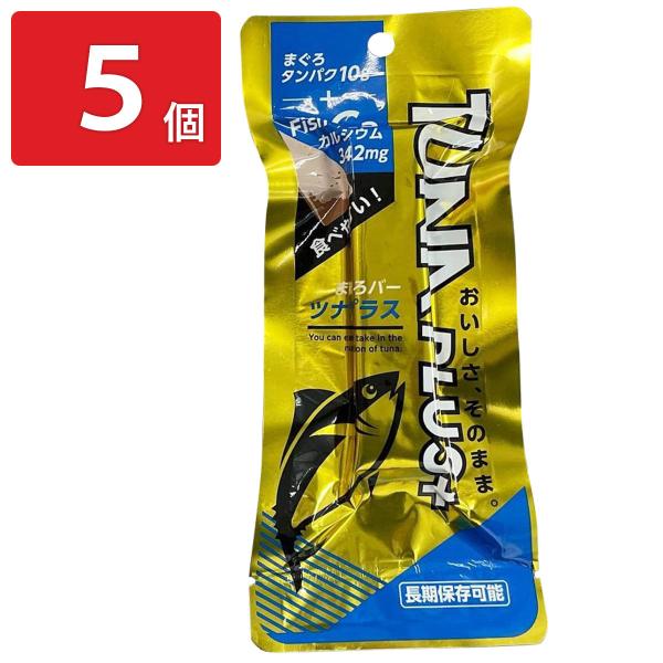 新鮮なマグロ肉をそのままスティックに、青のツナプラス「TUNAPLUS＋Ca」はマグロ専門店がつくった無添加、高たんぱく、低カロリーのマグロバーです。天然フィッシュプロテイン、100％まぐろの栄養をそのままに、日本人に不足しているといわれて...