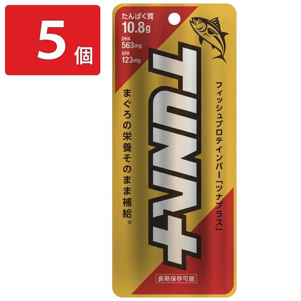 新鮮なマグロ肉をそのままスティックに、赤のツナプラス「TUNAPLUS＋DHA・EPA」はマグロ専門店がつくった無添加、高たんぱく、低カロリーのマグロバーです。天然フィッシュプロテイン、100％まぐろの栄養をそのままに、1本にマグロたんぱく...