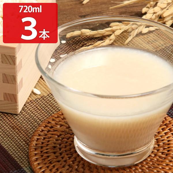 糀屋藤平の甘酒 720ml3本セット 甘酒 米麹 飲料 あまざけ 砂糖不使用