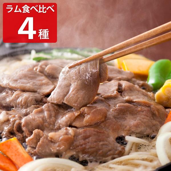 北海道滝川市で生まれ、北海道の皆様に育まれた松尾ジンギスカンの味を楽しめる「松尾ジンギスカン 冷凍味付4種 食べ比べセット」は、松尾ジンギスカンNO.１商品の味付特上ラムと味付ラム、味付マトンロース、味付マトンの食べ比べセットです。松尾ジン...