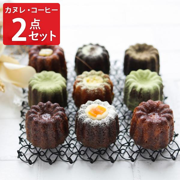 さまざまなフレーバーのカヌレとバリスタ出身の店主が焙煎したコーヒー豆をセットにした「長崎 カヌレボックス コーヒー豆 詰め合わせ」です。外はカリッと中はモチっとした食感が特徴のカヌレは、プレーン、抹茶、シトラス、コーヒー、ピスタチオ、ゴルゴ...