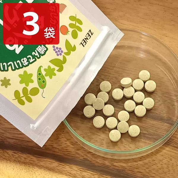 「きのくに ユーグレナ 食べるユーグレナ」は、74種類もの栄養素が入ったユーグレナ加工食品です。いつでもどこでも水なしでラムネのように食べられるので、お子様から中高年の方々まで気軽にユーグレナを日常に取り入れることができます。原料に「きのく...