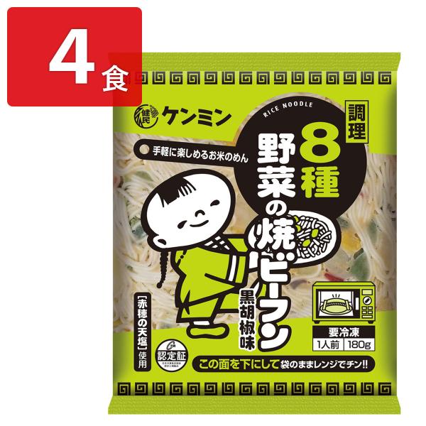 「ケンミン 調理 8種野菜の焼ビーフン」は、赤穂の天塩を使用し、黒胡椒を効かせた塩味のビーフンです。キャベツ、さやいんげん、ブロッコリー、コーン、たまねぎ、赤ピーマン、たけのこ水煮、にんじんなど、彩りの良い8種類の野菜やきくらげが入っていま...