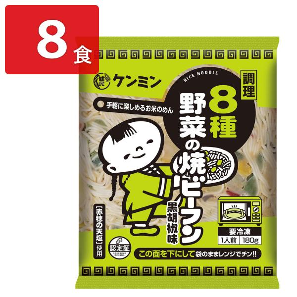 「ケンミン 調理 8種野菜の焼ビーフン」は、赤穂の天塩を使用し、黒胡椒を効かせた塩味のビーフンです。キャベツ、さやいんげん、ブロッコリー、コーン、たまねぎ、赤ピーマン、たけのこ水煮、にんじんなど、彩りの良い8種類の野菜やきくらげが入っていま...