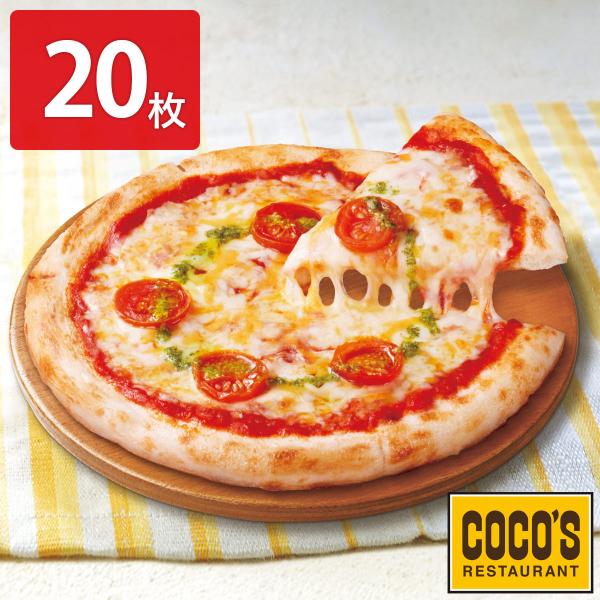 「チェリートマトと3種チーズのピッツァマルゲリータ」は、ファミリーレストラン『ココス（COCO’S）』が監修を務める冷凍ピッツァです。冷凍のまま、トースターまたはオーブンで焼くだけで、ご家庭で手軽にココスのピザの味を楽しめます。コクがあり、...