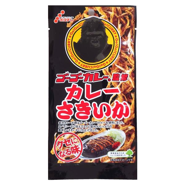 ゴーゴーカレー さきいか 5個入 おつまみ さきイカ お酒のおとも