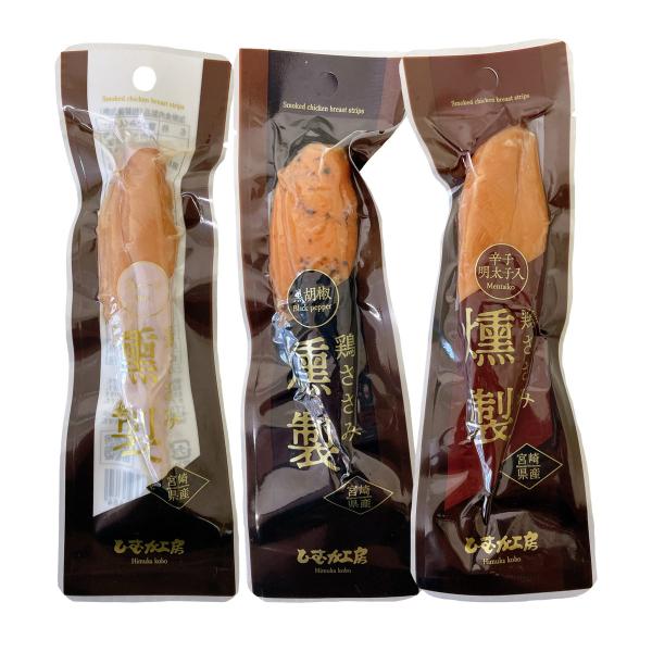 宮崎県産鶏ささみを独自に味付けした後、じっくり熟成させ燻製した「宮崎産 鶏ささみ 燻製 プレーン 黒胡椒 辛子明太子入」です。プレーン・黒胡椒・辛子明太子入の3種を詰め合わせました。それぞれ異なる味わいを食べ比べてお楽しみください。おやつ、...