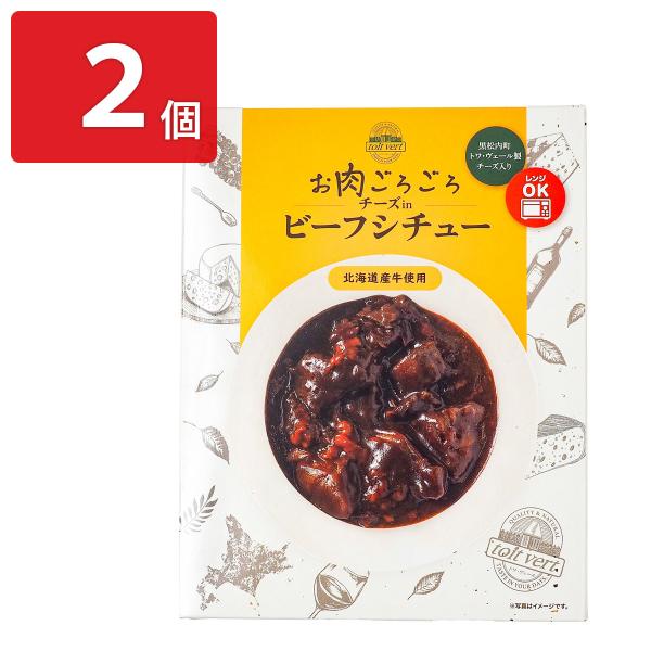 黒松内町産を中心に北海道産の牛肉を使用した「北海道 トワ・ヴェール お肉ごろごろ チーズイン ビーフシチュー」です。牛肉の柔らかい部位を選別して煮込み、トワ・ヴェールのチーズをエッセンスとして加えることで、濃厚かつ深みのある本格派の味わいに...
