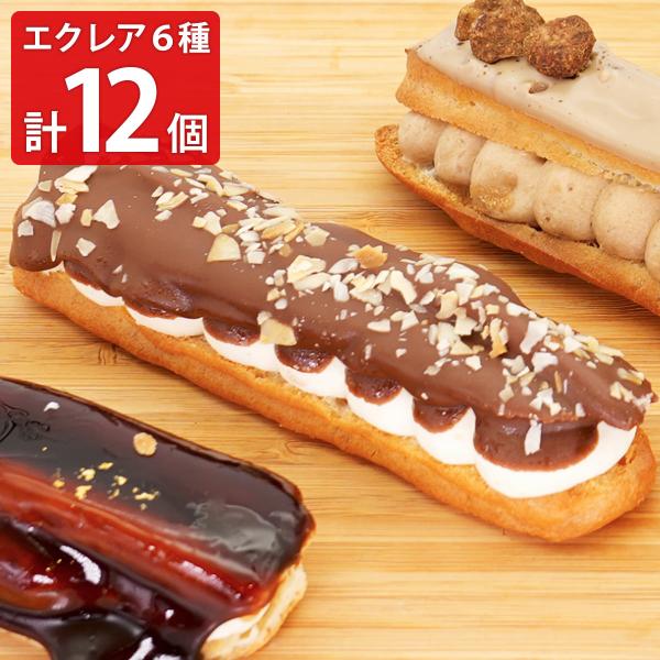 「グルテンフリー 甘さ控えめ 月夜のエクレール ギフト」は、北海道岩見沢のスイーツ販売店＆カフェ、Patisserie soraka（パティスリー そらか）がお届けするグルテンフリー製法のエクレアです。北海道産岩見沢産米粉を使用したさっくり...