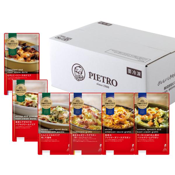 ピエトロのドリア・グラタンのセット。ピエトロのはじまりは1980年に福岡・天神にオープンした一軒のレストラン。そのおいしさをご家庭にお届けいたします。＜なすとミートソースのドリア＞ピエトロレストランで長年人気。＜海老とアボカドのバジルクリー...