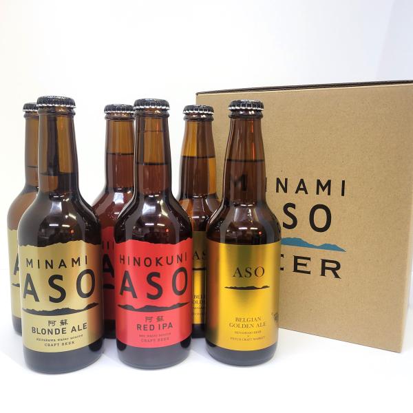 みなみ阿蘇ビール クラフトビール 飲み比べ ギフトセット 3種計6本 詰め合わせ ご当地ビール 熊本