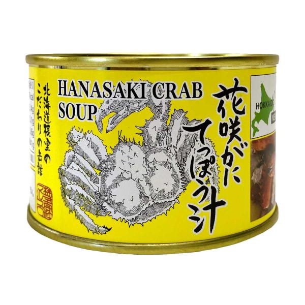 マルユウ 北海道産 花咲がに てっぽう汁 缶詰 2〜3人前 4缶 鉄砲汁 根室 名物【沖縄県・離島 配送不可】