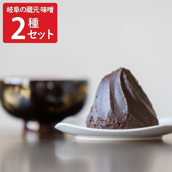 岐阜の蔵元、芋慶（いもけい）の豆味噌のセットです。＜芋次郎＞三重県産の特別栽培大豆「フクユタカ」を使用。栽培期間中、農薬・化学肥料不使用の大豆を伝統の木桶で一年半以上じっくり天然醸造。職人が四季の温度変化を読みながら自然の力で育て上げる”生...