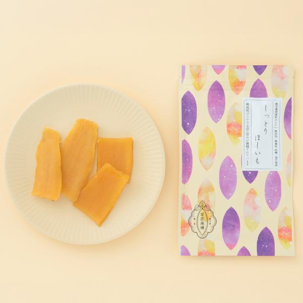 熟成された鹿児島産のさつまいも”紅はるか”を使用した「芋匠南橋 しっとりほしいも」です。熟成により甘みが増した紅はるかをしっとりと仕上げていますので、どなたでも美味しくお召し上がりいただけます。そのままでも美味しくお召し上がりいただけますが...