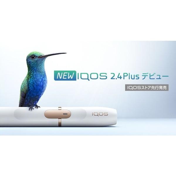 アイコス 新型 IQOS 2.4Plus 本体キット ネイビー 紺 電子タバコ 新品 