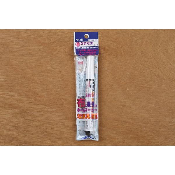 布 ペン 白の人気商品 通販 価格比較 価格 Com