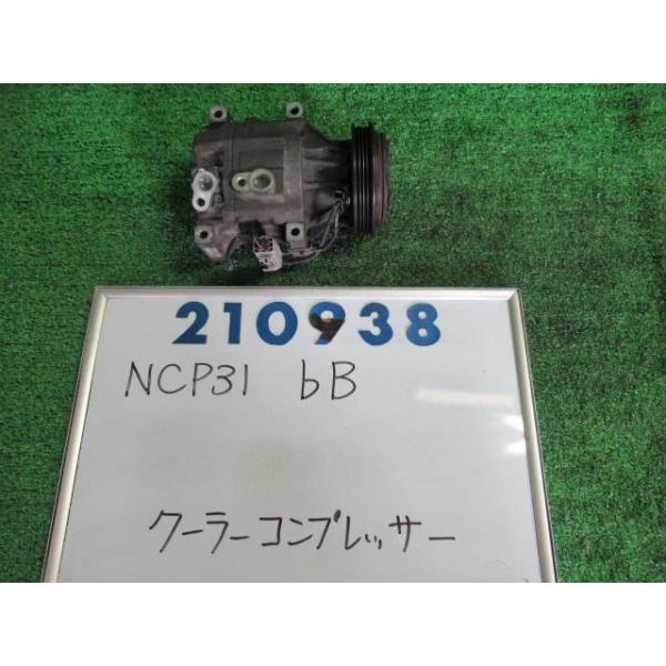 bB GH-NCP31 エアコン コンプレッサー Z 040 デンソー 442100-2061