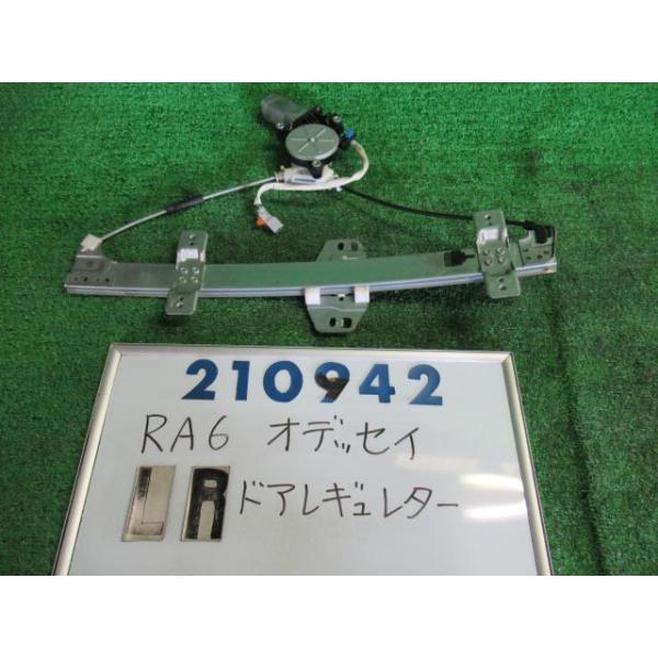 オデッセイ LA-RA6 左 リア ドア レギュレータ・モーター L NH623M