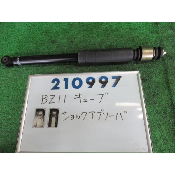 nippou5554_000021099750700