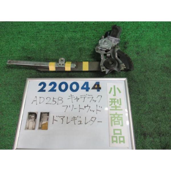 nippou5554_000022004413120