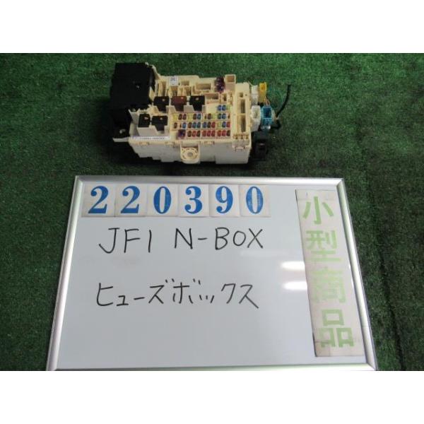 N-BOX N−BOX DBA-JF1 ヒューズ ボックス カスタムG Lパッケージ