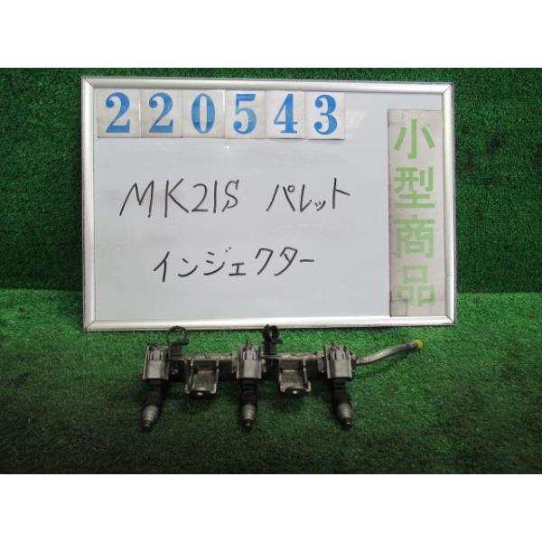 パレット DBA-MK21S インジェクター リミテッド ZDK クリアベージュ