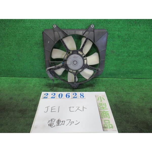 ゼスト DBA-JE1 電動ファン ファンモーター スポーツG NH716M