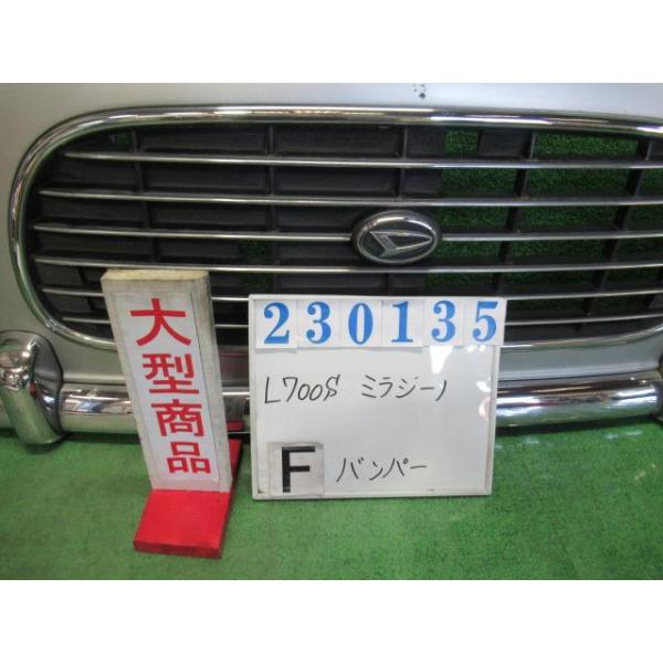 ミラジーノ　L700 前後バンパーセット 楽天市場】【中古】中古部品 ミラジーノ L700S ﾌﾛﾝﾄﾊﾞﾝﾊﾟｰ