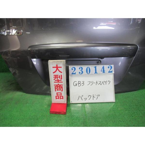 nippou5554_000023014215800