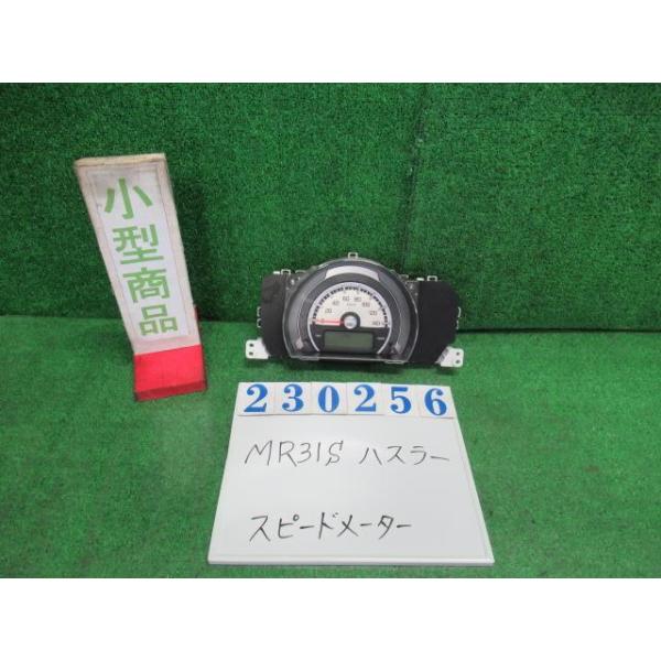ハスラー DBA-MR31S スピードメーター A ZVR ピュアホワイト(P