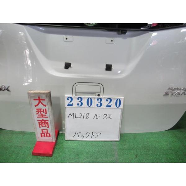 nippou5554_000023032015800