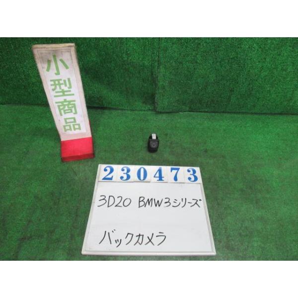 BMW 3シリーズ LDA-3D20 カメラ 320D Mスポーツ A75  メルボルンレッド(M)  908332 23473