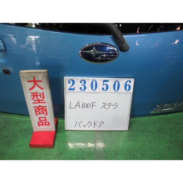 ステラ DBA-LA100F バック ドア リア ゲート ASSY カスタムRリミテッド