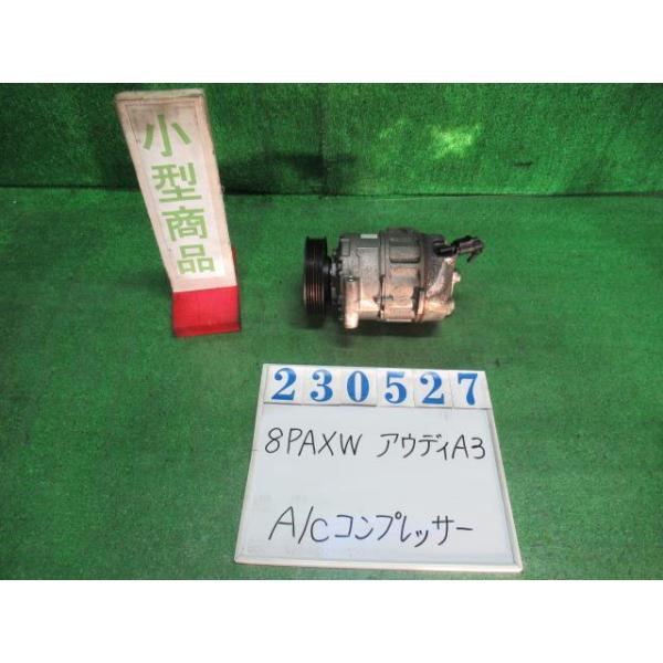 アウディ A3 GH-8PAXW エアコン コンプレッサー 2.0FSI 赤 デンソー 