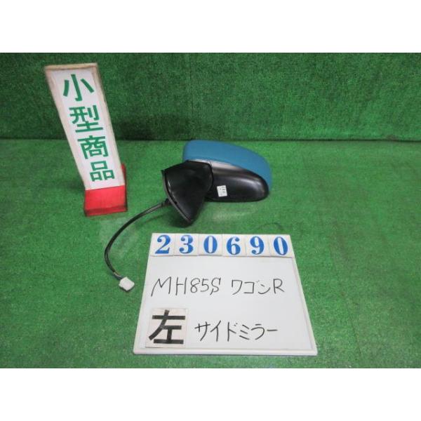 ワゴンR ワゴンR 5BA-MH85S 左 サイド ミラー FX WBC ダスク