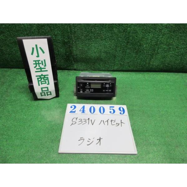 ハイゼット EBD-S331V ラジオ カーゴクルーズ SA 4WD S28 ブライト