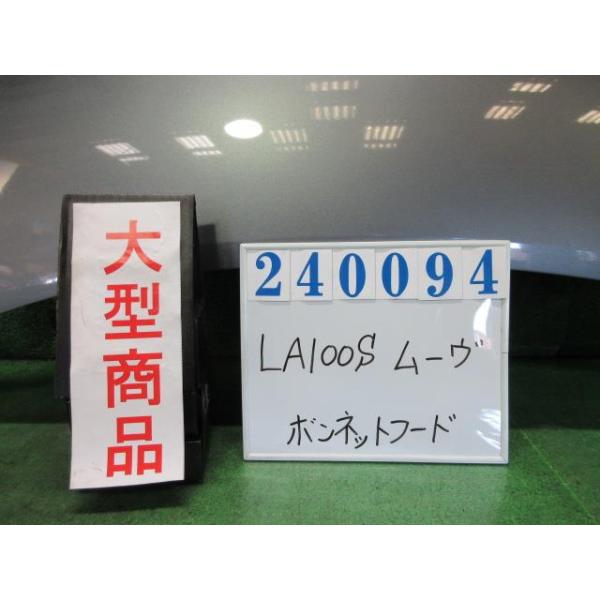 ムーヴ DBA-LA100S ボンネット フード カスタム RS S38 タングステン