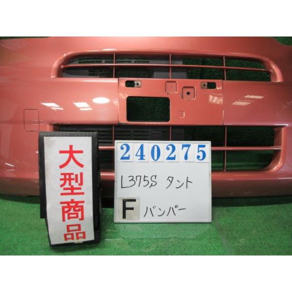 タント DBA-L375S フロント バンパー ASSY Xリミテッド R55 ヴェネチア