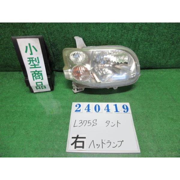 タント DBA-L375S 右 ヘッド ランプ ライト ASSY L R55 ヴェネチアン
