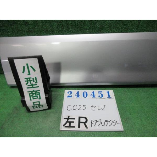 nippou5554_000024045113460