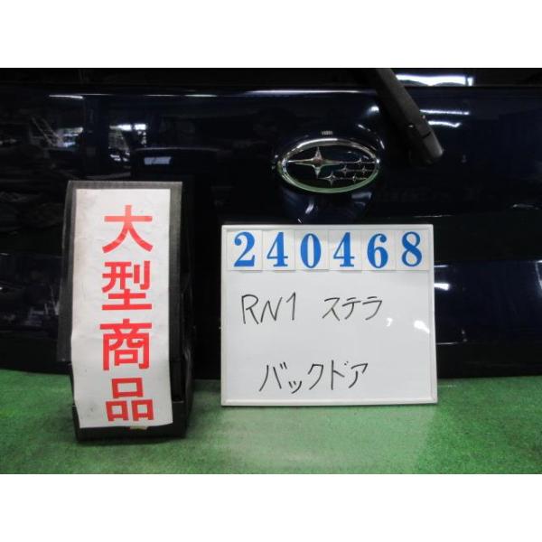 ステラ DBA-RN1 バック ドア リア ゲート ASSY カスタムR D2S ラピス