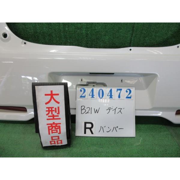 デイズ DBA-B21W リア バンパー ASSY ハイウェイスター Gターボ W13